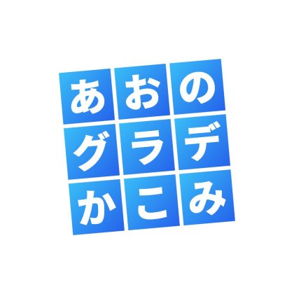 文字ごとの角丸背景