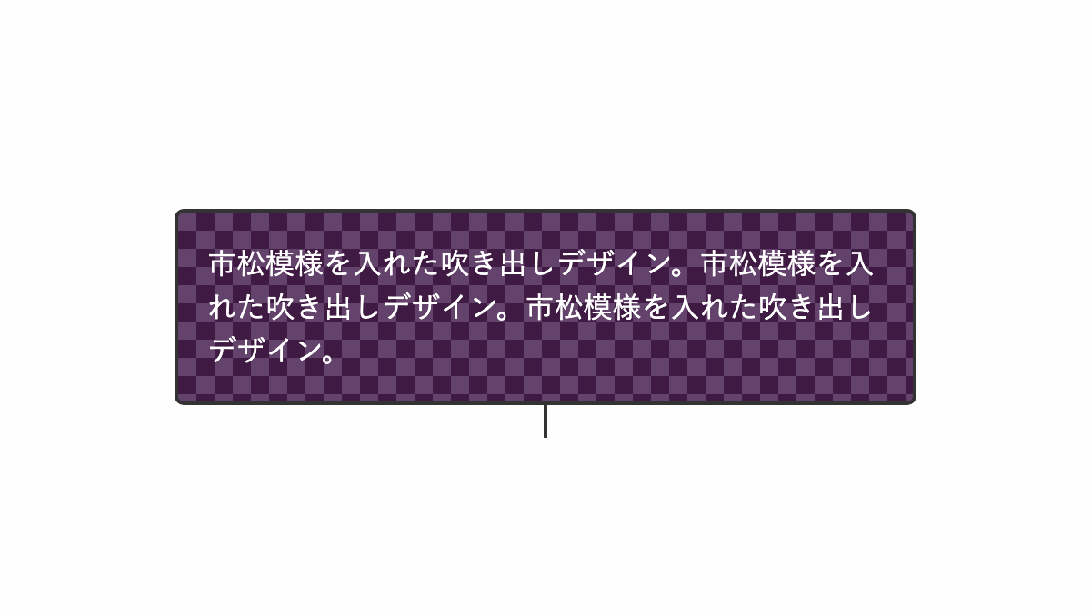 Css吹き出しデザイン Web制作 ブログで使える