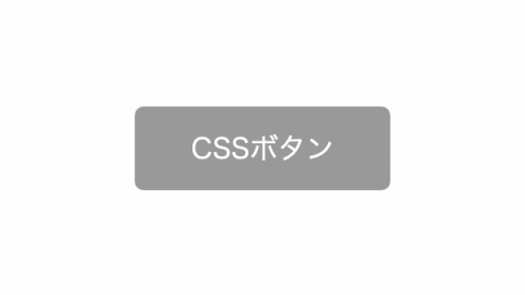 Pa-Tu  WEBパーツをカスタマイズしてコピペできる