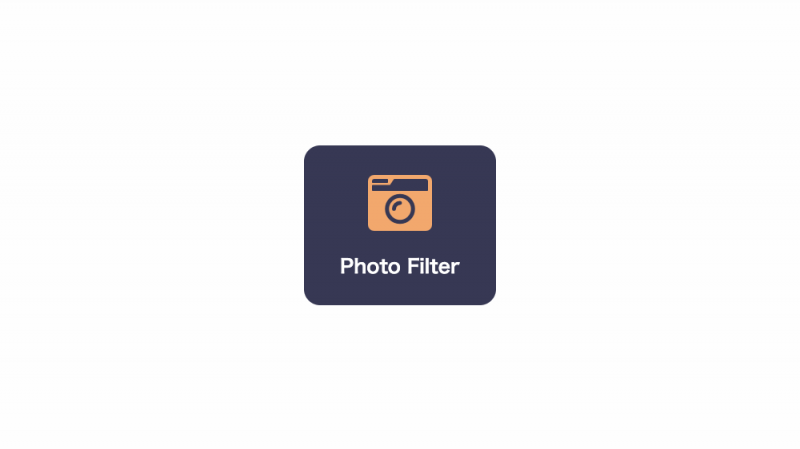 写真加工・フィルターツール